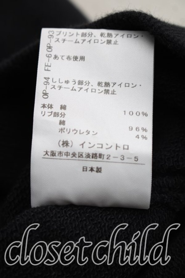 画像5: ヴィヴィアンウエストウッド 中古 / I LOVE RL BEARスウェット 00（ワンサイズ） 黒  H-26-10-11-068-to-OD-ZH (5)