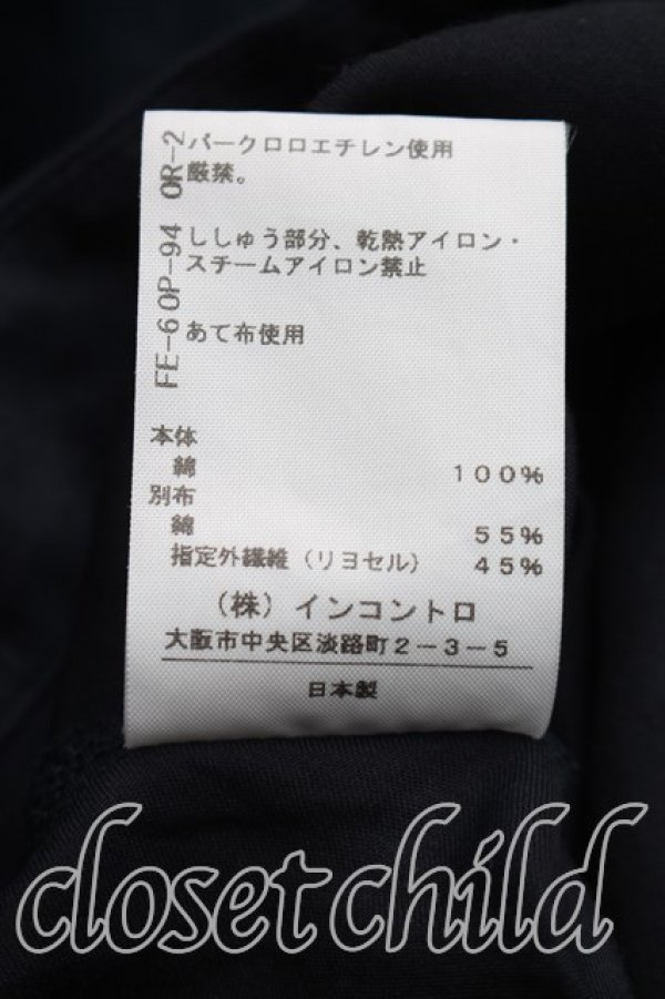 画像5: ヴィヴィアンウエストウッド 中古 / 単色オーブ刺繍切替カットソー 2（9号相当） 紺  H-26-10-11-069-to-OD-ZH (5)