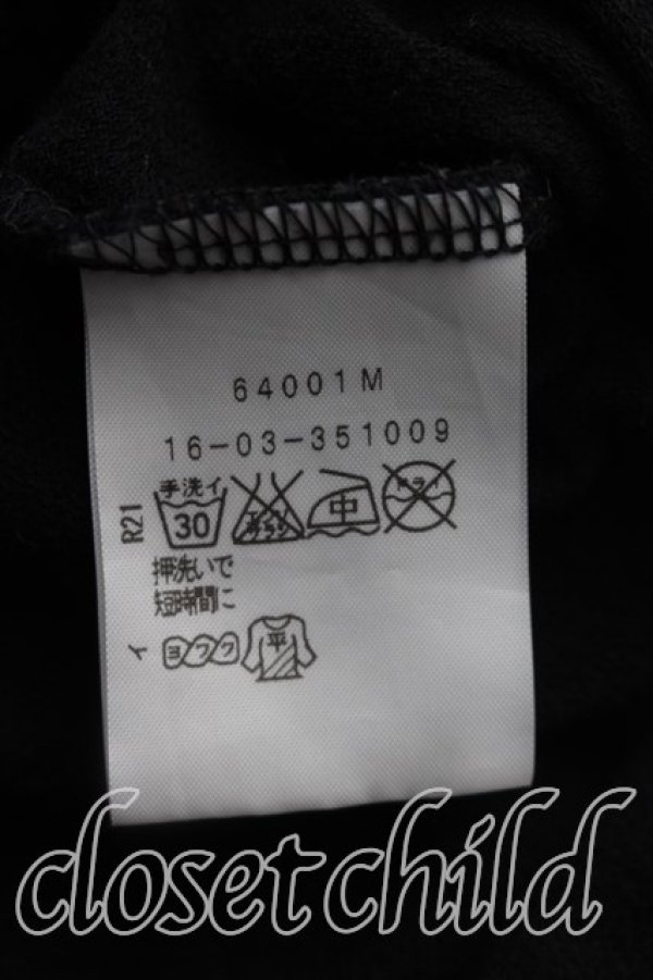 画像4: ヴィヴィアンウエストウッド 中古 / オーブ型抜キカットソー 2（9号相当） 黒  H-26-10-11-071-to-OD-ZH (4)