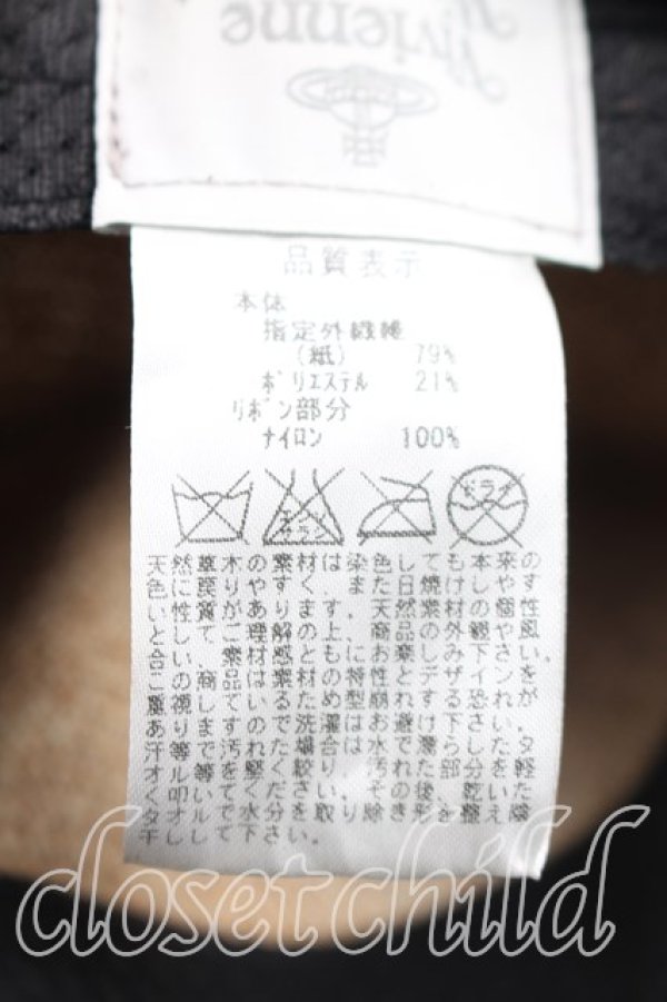 画像5: ヴィヴィアンウエストウッド 中古 / ツートンペーパーサイドアップダウンハット  ベージュｘ黒  H-26-10-11-077-ha-OD-ZH (5)