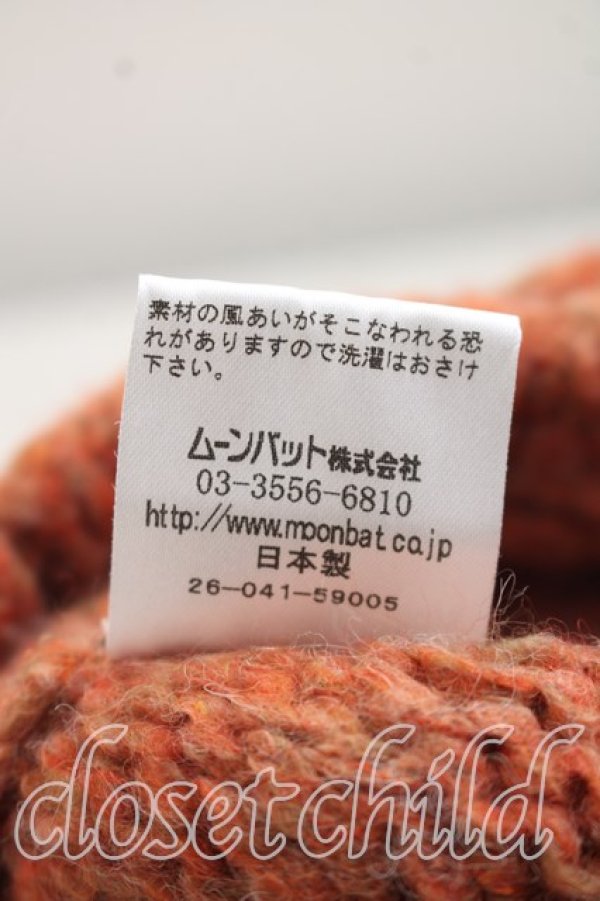画像5: ヴィヴィアンウエストウッド 中古 / ボンボン付キニット帽  オレンジ  H-26-10-11-079-ha-OD-ZH (5)