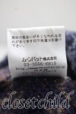 画像5: ヴィヴィアンウエストウッド 中古 / レオパードニット帽  紫ｘ紺  H-26-10-11-080-ha-OD-ZH (5)
