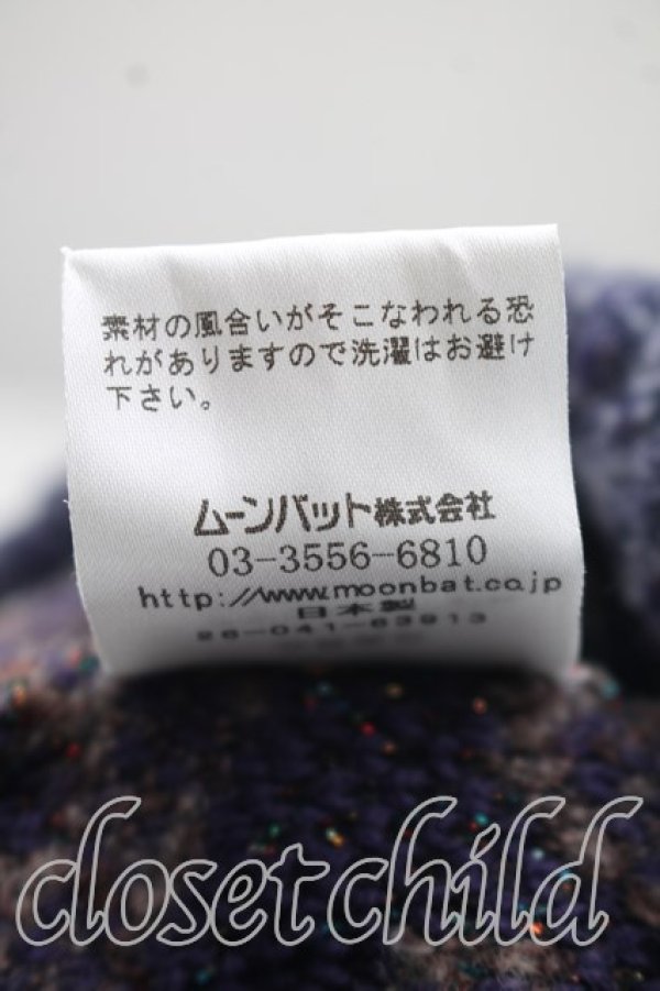 画像5: ヴィヴィアンウエストウッド 中古 / レオパードニット帽  紫ｘ紺  H-26-10-11-080-ha-OD-ZH (5)
