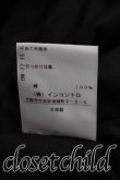 画像5: ヴィヴィアンウエストウッド 中古 / エンブロイダリーレースアルマジロミニドレス 00（ワンサイズ） 黒  H-26-10-11-008-op-OD-ZH (5)