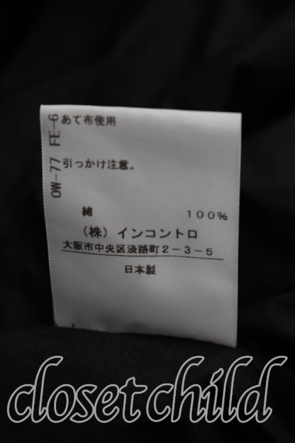 画像5: ヴィヴィアンウエストウッド 中古 / エンブロイダリーレースアルマジロミニドレス 00（ワンサイズ） 黒  H-26-10-11-008-op-OD-ZH (5)