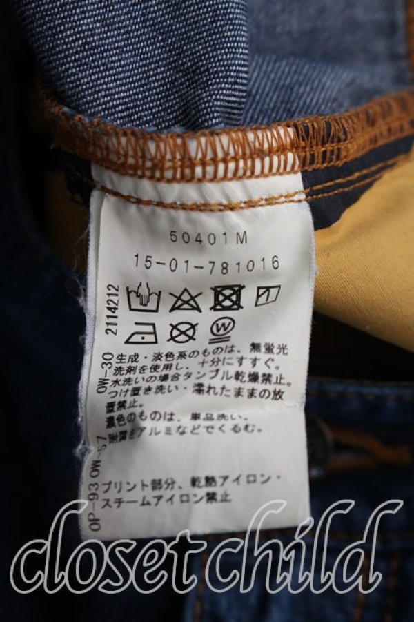 画像4: ANGLOMANIA 中古 / バナナデニムパンツ 36（S相当） インディゴ  H-26-10-11-018-pa-OD-ZH (4)