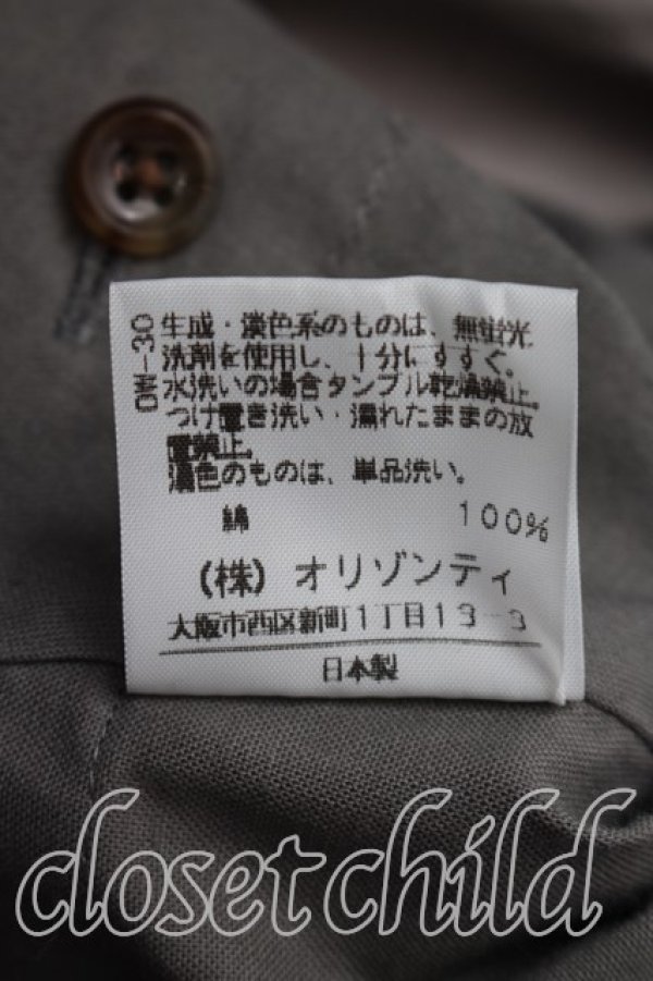 画像5: ヴィヴィアンウエストウッド 中古 / ラビッシュ柄ワンピース 2（9号相当） 灰  H-26-10-11-002-op-OD-ZH (5)