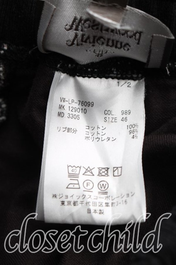 画像4: ヴィヴィアンウエストウッド MAN 中古 / GALAXY テーパードパンツ 46（メンズM相当） 黒  H-26-10-18-020-pa-OD-ZH (4)