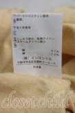 画像5: ヴィヴィアンウエストウッド 中古 / オーブ刺繍ロングシャツ 00（ワンサイズ） 黄色  H-26-10-18-037-bl-OD-ZH (5)