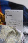 画像5: ヴィヴィアンウエストウッド 中古 / TOWEL BLACK PRINTクロップドシャツ 00（ワンサイズ） 黒  H-26-10-18-038-bl-OD-ZH (5)