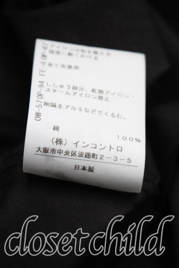 画像5: ヴィヴィアンウエストウッド 中古 / ラインオーブ刺繍クロップドフーディシャツ 00（ワンサイズ） 黒  H-26-10-18-040-bl-OD-ZH (5)