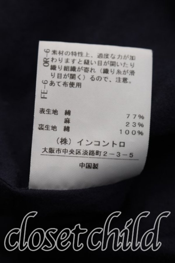 画像5: ヴィヴィアンウエストウッド 中古 / タータンチェックマキシスカート 00（ワンサイズ） 緑ｘ青  H-26-10-18-043-sk-OD-ZH (5)