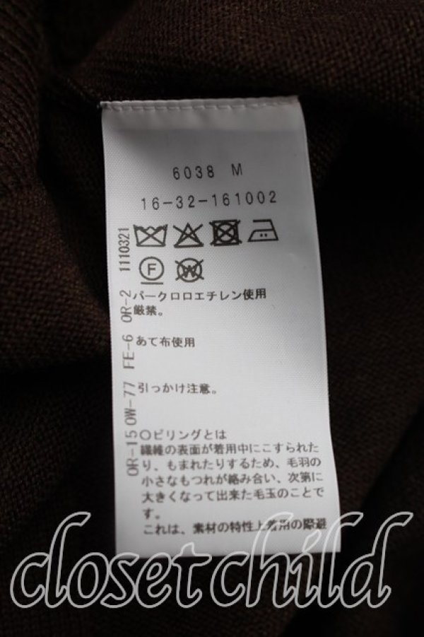 画像4: ヴィヴィアンウエストウッド MAN 中古 / フーディカーディガン 00（ワンサイズ） 茶  H-26-10-18-047-to-OD-ZH (4)