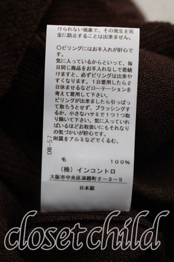 画像5: ヴィヴィアンウエストウッド MAN 中古 / フーディカーディガン 00（ワンサイズ） 茶  H-26-10-18-047-to-OD-ZH (5)