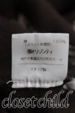 画像5: ヴィヴィアンウエストウッド MAN 中古 / ダメージニット  茶  H-26-10-18-049-to-OD-ZH (5)