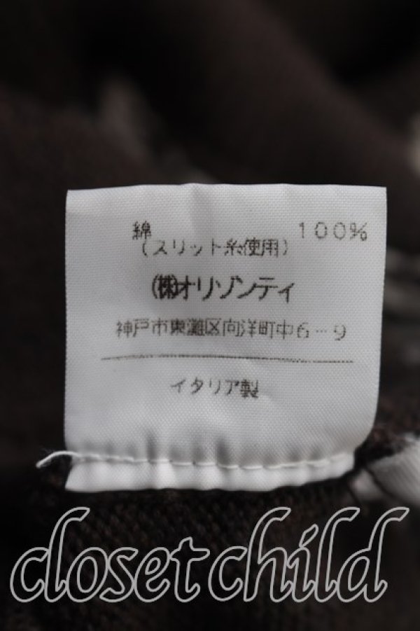 画像5: ヴィヴィアンウエストウッド MAN 中古 / ダメージニット  茶  H-26-10-18-049-to-OD-ZH (5)
