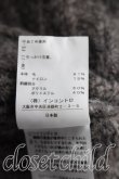 画像5: ヴィヴィアンウエストウッド 中古 / フラッフィーニットクルーネックトップ 00（ワンサイズ） 茶  H-26-10-18-057-to-OD-ZH (5)