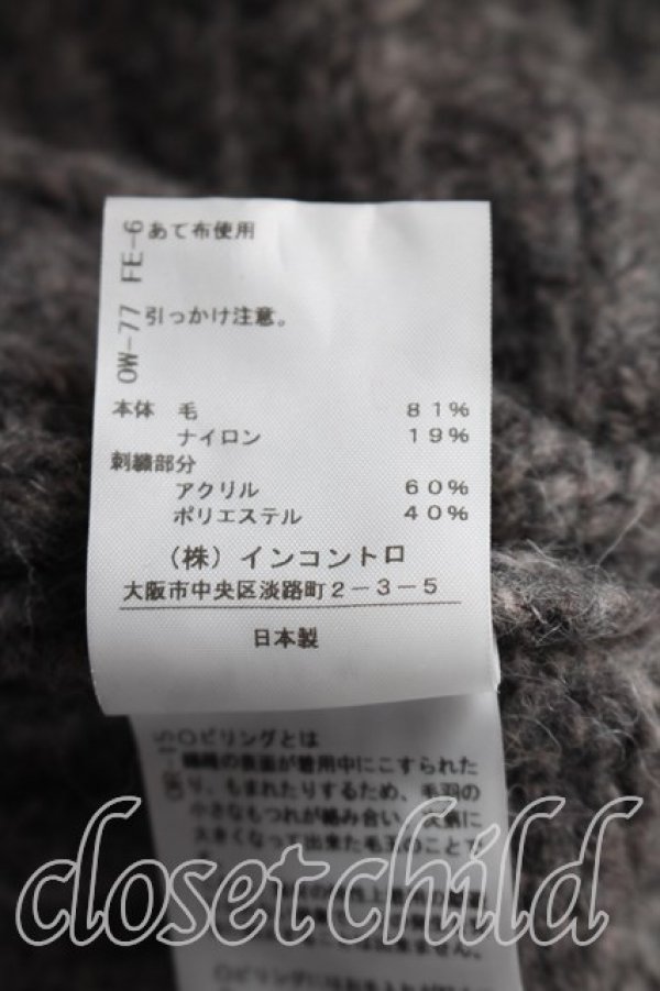 画像5: ヴィヴィアンウエストウッド 中古 / フラッフィーニットクルーネックトップ 00（ワンサイズ） 茶  H-26-10-18-057-to-OD-ZH (5)