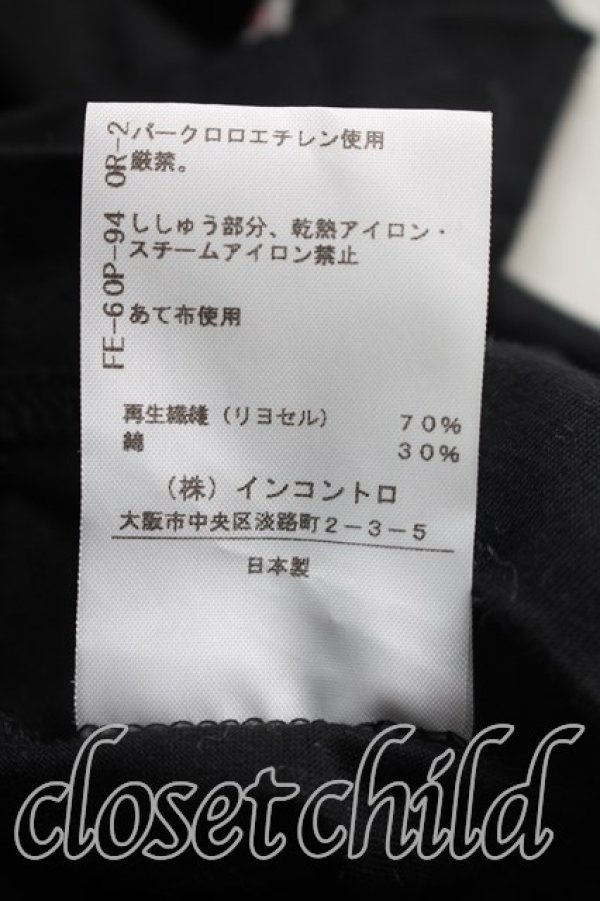 画像5: ヴィヴィアンウエストウッド 中古 / ボートネックカットソー 00（ワンサイズ） 黒  H-26-10-18-059-to-OD-ZH (5)