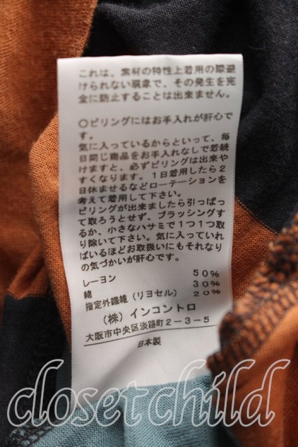 画像5: ヴィヴィアンウエストウッド 中古 / ランダムストライプ変形カットソー 2（9号相当） 茶ｘ紺ｘ青  H-26-10-18-060-to-OD-ZH (5)
