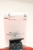 画像5: ヴィヴィアンウエストウッド 中古 / カラーオーブ刺繍キャップ  ピンク  H-26-10-18-075-ha-OD-ZH (5)