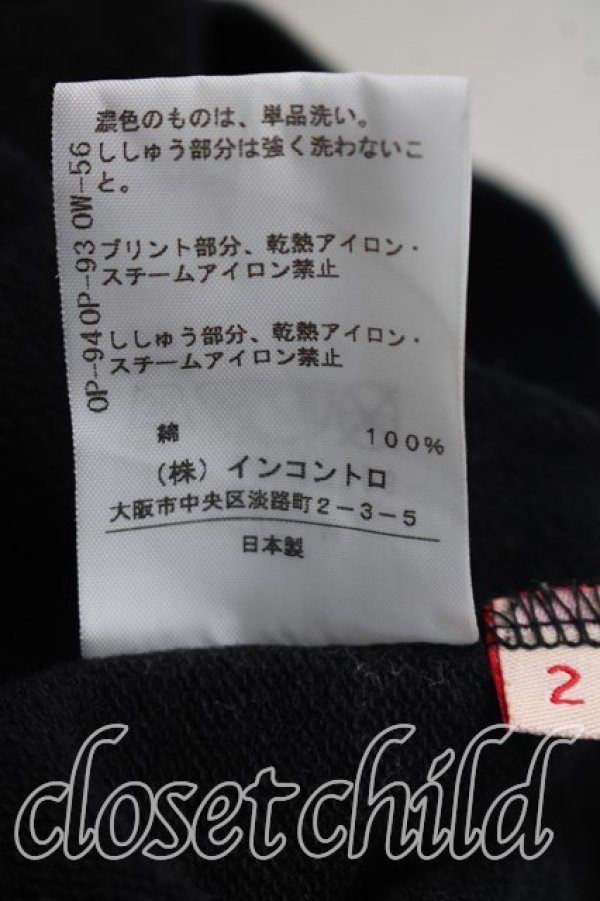 画像5: ヴィヴィアンウエストウッド 中古 / エッセンシャルオーブフーディワンピース 2（9号相当） 黒  H-26-10-18-007-op-OD-ZH (5)