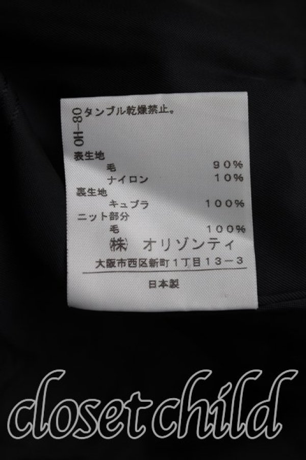 画像5: ヴィヴィアンウエストウッド 中古 / リブコート 3（11号相当） 黒  H-26-10-18-010-co-OD-ZH (5)