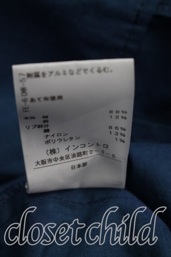 画像5: ANGLOMANIA 中古 / ハイウエストリブパンツ 36（S相当） 青  H-26-10-18-014-pa-OD-ZH (5)
