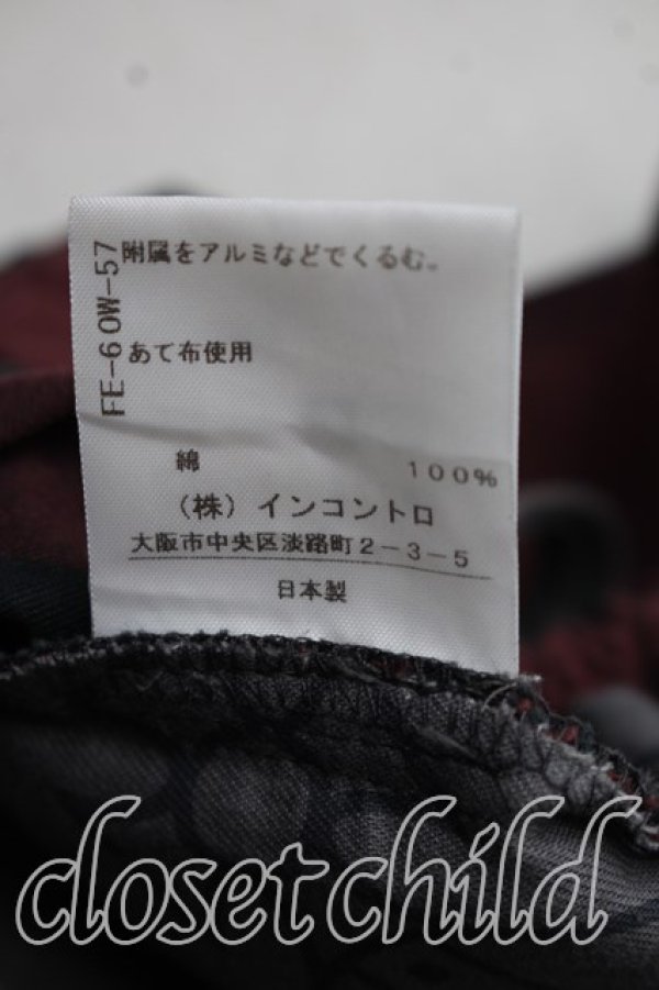画像5: ヴィヴィアンウエストウッド 中古 / ストライプワイドパンツ 00（ワンサイズ） 茶ｘ黒  H-26-10-18-017-pa-OD-ZH (5)