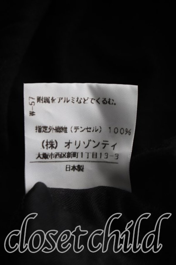 画像5: ヴィヴィアンウエストウッド 中古 / 台形スカート 3（11号相当） 黒  H-26-10-25-020-sk-OD-ZH (5)