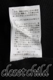画像5: ヴィヴィアンウエストウッド 中古 / 単色オーブ刺繍タートルニット 2（9号相当） 黒  H-26-10-25-040-to-OD-ZH (5)