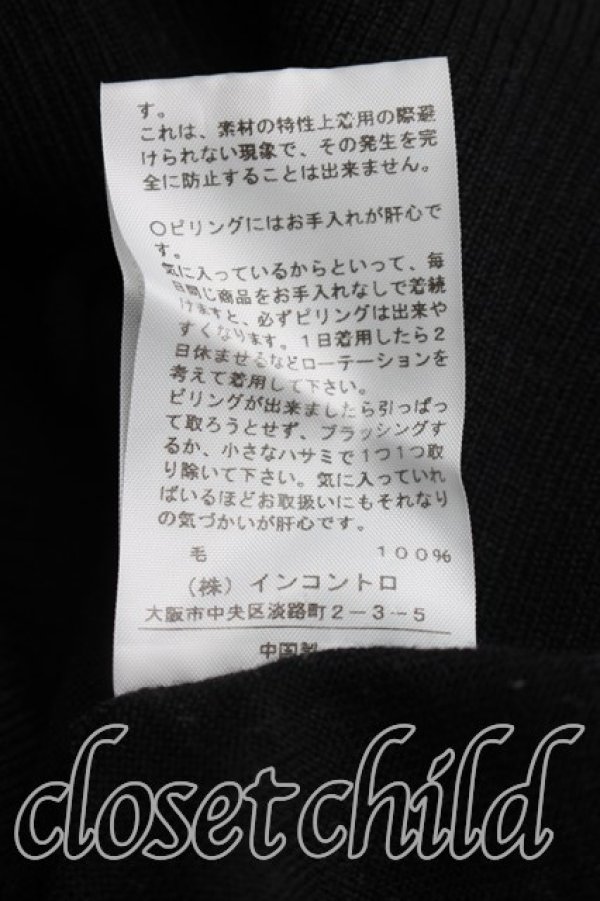 画像5: ヴィヴィアンウエストウッド 中古 / 単色オーブ刺繍タートルニット 2（9号相当） 黒  H-26-10-25-040-to-OD-ZH (5)