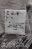 画像5: ヴィヴィアンウエストウッド 中古 / フラワーオーブptスウェット 2（9号相当） 茶  H-26-10-25-042-to-OD-ZH (5)