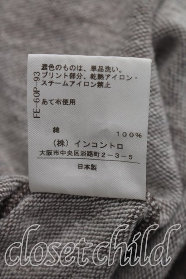 画像5: ヴィヴィアンウエストウッド 中古 / フラワーオーブptスウェット 2（9号相当） 茶  H-26-10-25-042-to-OD-ZH (5)