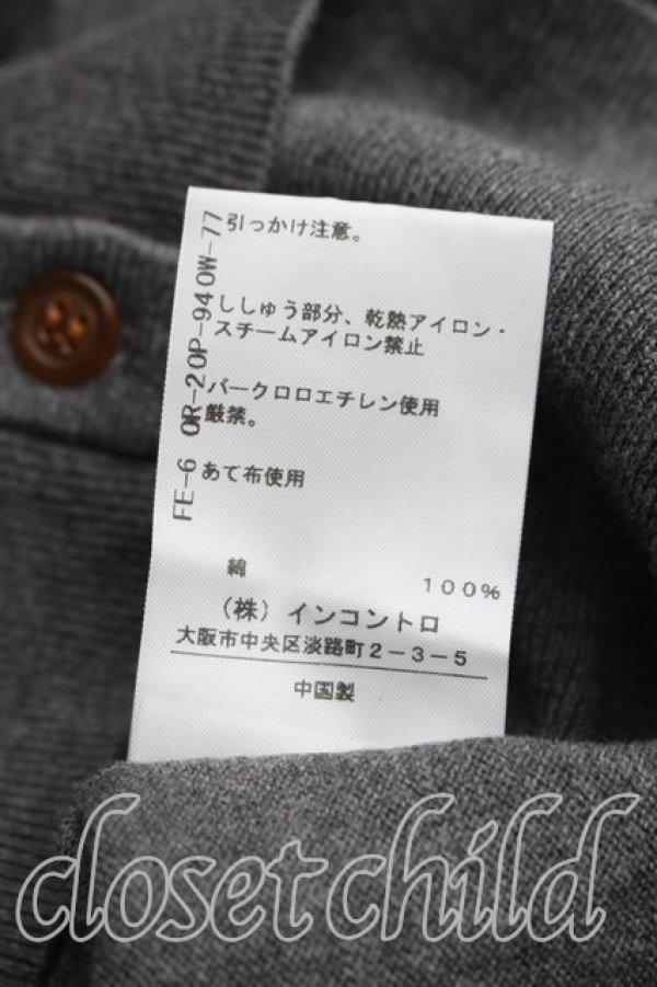 画像5: ヴィヴィアンウエストウッド 中古 / 単色オーブ刺繍カーディガン 2（9号相当） 灰  H-26-10-25-046-to-OD-ZH (5)