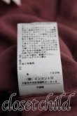 画像5: ヴィヴィアンウエストウッド 中古 / 単色オーブ刺繍ラウンドニット 2（9号相当） 茶  H-26-10-25-047-to-OD-ZH (5)
