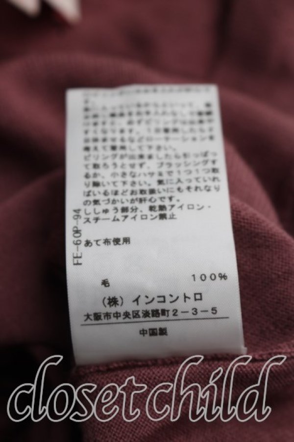 画像5: ヴィヴィアンウエストウッド 中古 / 単色オーブ刺繍ラウンドニット 2（9号相当） 茶  H-26-10-25-047-to-OD-ZH (5)