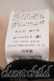 画像6: ヴィヴィアンウエストウッド 中古 / ユニバーシティベレー帽  ベージュ  H-26-10-25-053-ha-OD-ZH (6)