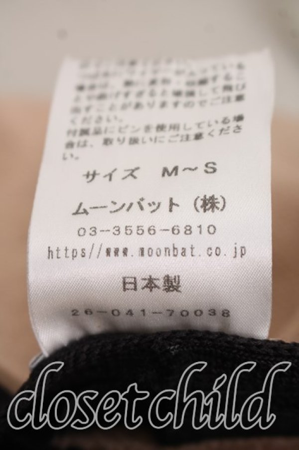 画像6: ヴィヴィアンウエストウッド 中古 / ユニバーシティベレー帽  ベージュ  H-26-10-25-053-ha-OD-ZH (6)
