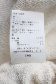 画像5: ヴィヴィアンウエストウッド 中古 / KITTY WITH WINE STAINS フード付スウェットワンピース 00（ワンサイズ） 灰  H-26-10-25-005-op-OD-ZH (5)
