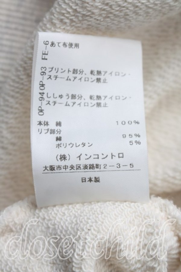 画像5: ヴィヴィアンウエストウッド 中古 / KITTY WITH WINE STAINS フード付スウェットワンピース 00（ワンサイズ） 灰  H-26-10-25-005-op-OD-ZH (5)