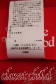 画像3: ヴィヴィアンウエストウッド 中古 / ハーレークイン大判ストール  赤  H-26-10-25-066-gd-OD-ZH (3)