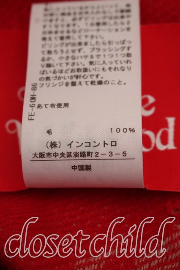 画像3: ヴィヴィアンウエストウッド 中古 / ハーレークイン大判ストール  赤  H-26-10-25-066-gd-OD-ZH (3)