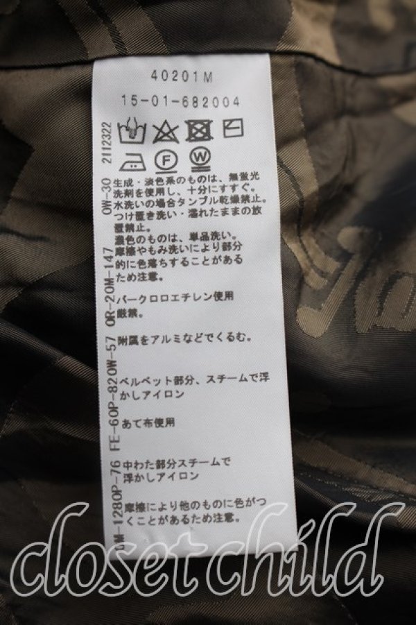 画像4: ANGLOMANIA 中古 / ベロアボマージャケット 38（M相当） ピンク  H-26-10-25-008-co-OD-ZH (4)