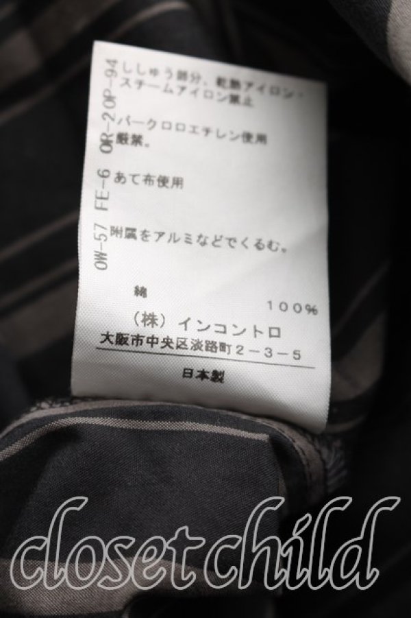 画像5: ANGLOMANIA 中古 / ストライプシャツワンピース 38（M相当） カーキｘ灰  H-26-10-25-015-bl-OD-ZH (5)