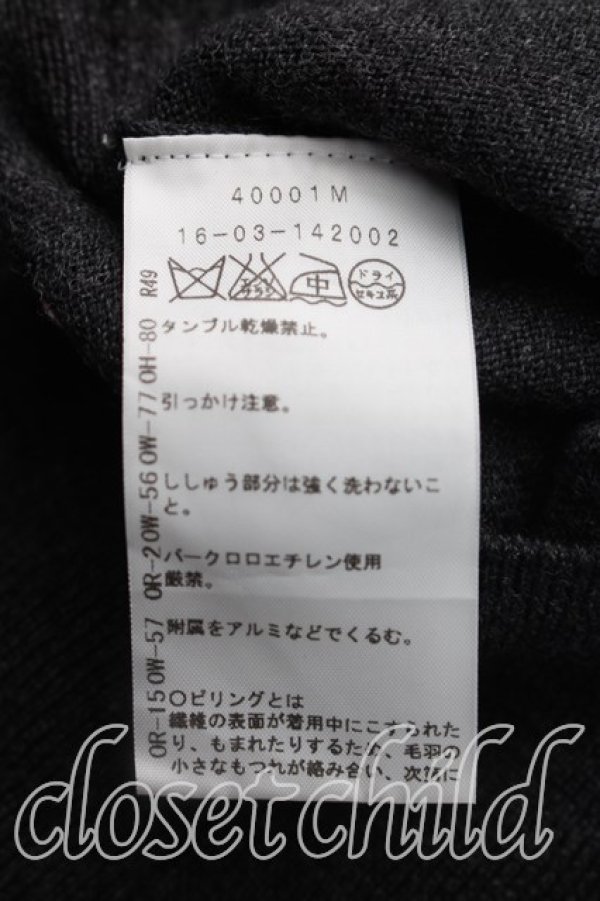 画像4: ヴィヴィアンウエストウッド 中古 / 単色オーブ刺繍カーディガン 1（7号相当） 灰  H-26-11-01-020-to-OD-ZH (4)