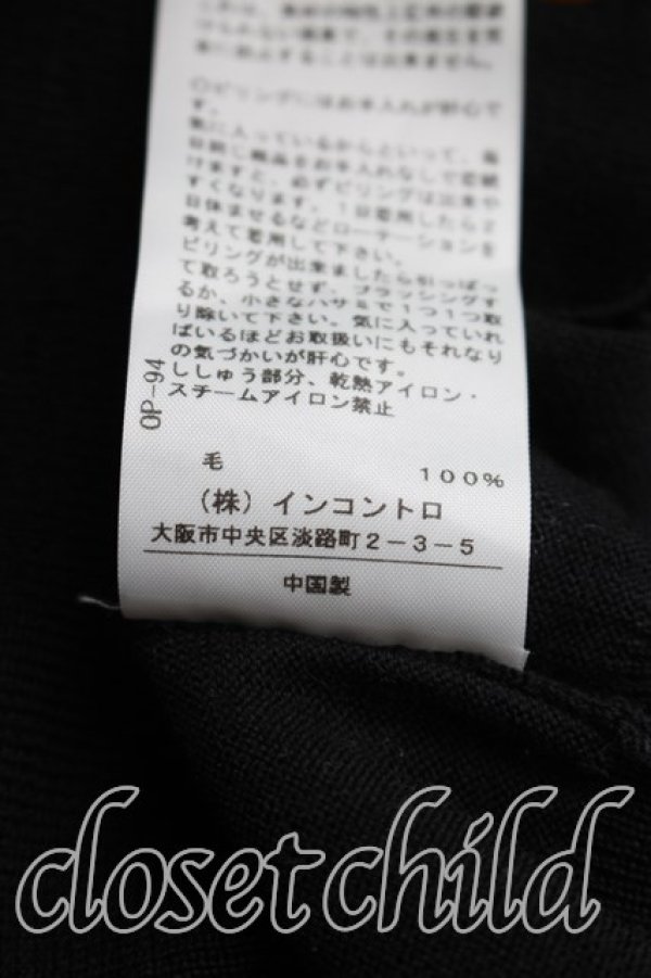 画像5: ヴィヴィアンウエストウッド 中古 / 単色オーブ刺繍カーディガン 1（7号相当） 黒  H-26-11-01-024-to-OD-ZH (5)