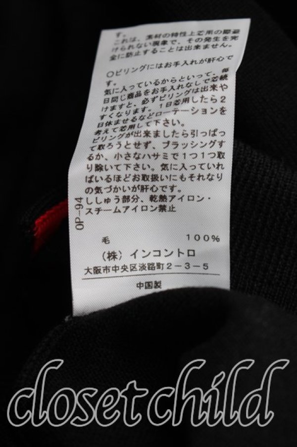 画像5: ヴィヴィアンウエストウッド 中古 / 単色オーブ刺繍カーディガン 1（7号相当） 黒  H-26-11-01-025-to-OD-ZH (5)