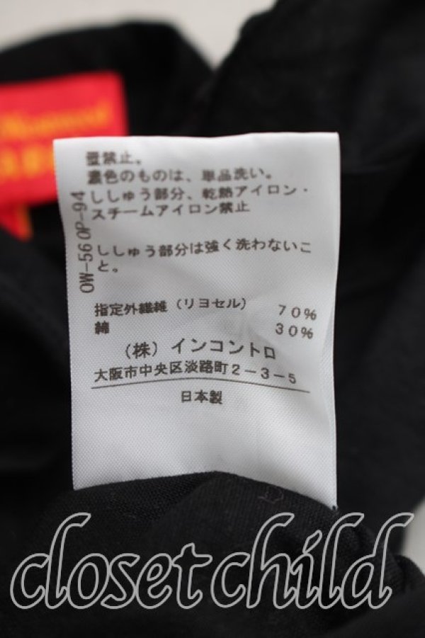 画像5: ヴィヴィアンウエストウッド 中古 / 単色オーブ刺繍カットソー 2（9号相当） 黒  H-26-11-01-026-to-OD-ZH (5)