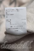 画像5: ヴィヴィアンウエストウッド 中古 / ネックレスptスウェット 00（ワンサイズ） ベージュ  H-26-11-01-029-to-OD-ZH (5)